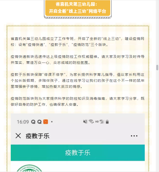 微信图片_20200203150729.png