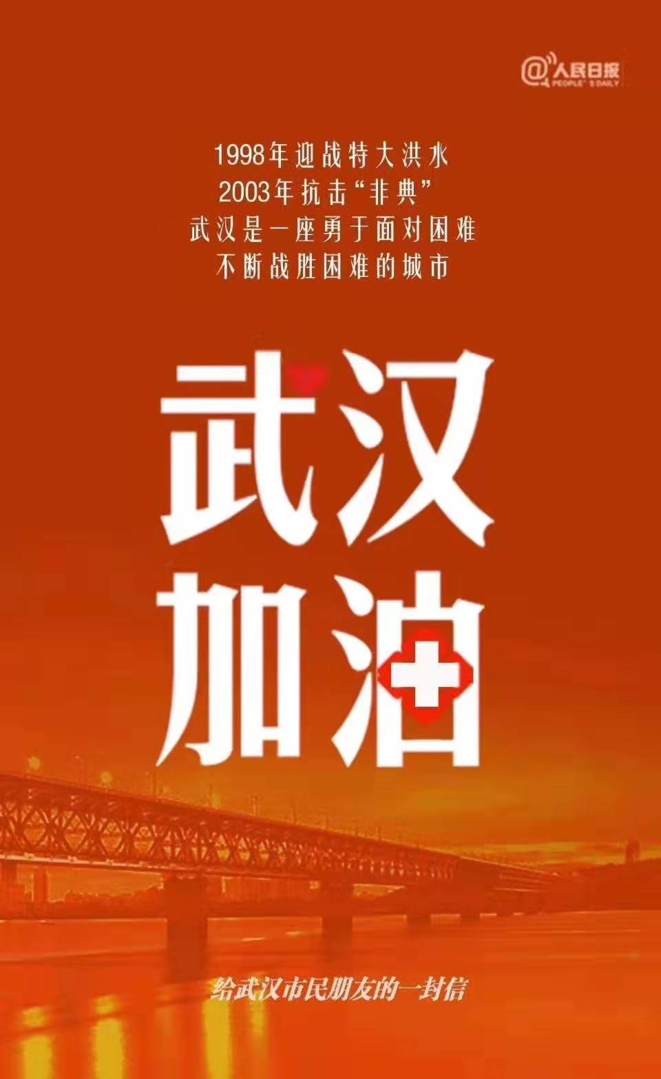 QQ图片20200205135909.jpg
